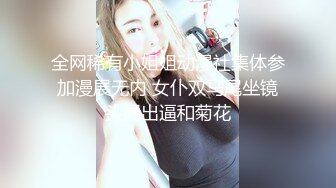 【新片速遞】&nbsp;&nbsp;双飞漂亮闺蜜玩逆3P 好看胸大 港区白皙苗条美女和朋友的大胸女儿玩后宫戏 连续轮流被无套输出 内射[1900MB/MP4/01:40:38]