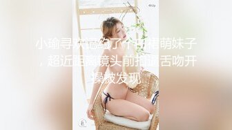 STP27034 大眼睛极品短发干净御姐 ！撩下小背心揉捏奶子 ！双腿夹着振动棒 ，磨蹭骚逼流出白浆 ，浪叫呻吟不断