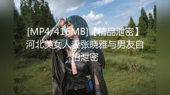 [MP4/871MB]精東影業JDSY042天降精喜乞丐操少婦