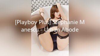 [Playboy Plus] Stephanie Manescu - Urban Abode