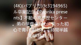 FC2PPV 4493496 500円！210_【ろりぽちゃ大乱交】ベロチューレズプレイ交互に責め合い♪4P（♀×３♂×１）逝きまくり！どっちがえっちぃですか？♪加代ちゃん第7章＆由美ちゃん第2章with唯奈ちゃん【海外版】