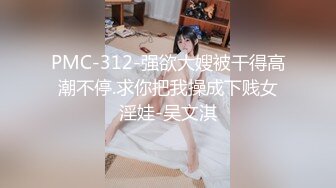 STP22138 深夜170CM花臂纹身美女 腰细胸大修长美腿 情趣开档丝袜深喉大屌 后入撞击骑乘美女自己动