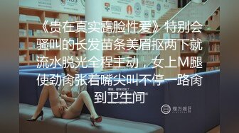 ：㊙️热门推荐❤️全网首发㊙️第一次找单男合体开发00后闷骚女友 操的女主呻吟不断 分别被男主和单男内射