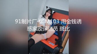 淫乱绿帽人妻『人间水蜜桃夫妻』顶着黑丝肥臀，被猥琐的单男狠狠输出，当着我老公的面，还不停打我屁股、羞辱我