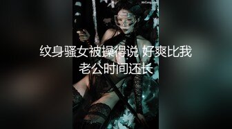 [MP4]性感黑衣短裤妹子啪啪边口交扣逼上位骑坐拉着手后入抽插