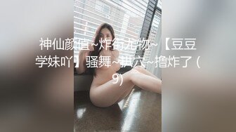 甜美妹子透视装居家啪啪 69口交粉绳捆绑大力抽插猛操