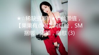 老婆跟我吵架了去闺蜜家了 我又溜上了丈母娘的床 再一次强上了她 没想到丈母娘的水意外的多