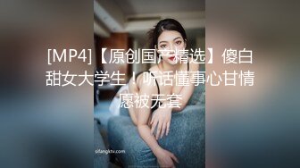 [MP4]前凸后翘女神乖巧甜美兼职小白领猛男花式暴操完美视角展示性爱