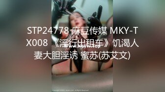 《极品女神☀️反差泄密》新时代网红可盐可甜优质清纯萝莉美少女lewd私拍完结，主打一个嫩各种啪啪SM调_教纯纯人形小母狗 (16)