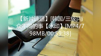 [MP4]【豹纹装170CM极品美腿外围女】气质不错长发御姐型，扒掉内裤要看小穴，69姿势舔逼怼着镜头，扛起腿怼着骚穴猛操