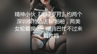 公子哥私約鄉下大奶援交妹到摩鐵啪啪啪