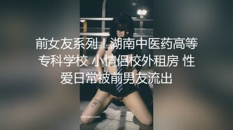 黑客破解家庭网络摄像头偷拍老公看完黄片浑身欲火和媳妇激情来一炮