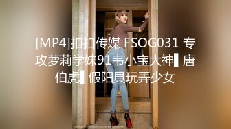 【精品泄密】極品校花女神妹子日常啪啪誘惑私拍福利 服務金主被擒住雙腿塞入肉棒 撐滿潤滑濕暖蜜穴 美妙後入太騷了 原版高清