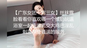 XK8124.苏梦.只只.《拉拉游戏-掰直女同只需要一根大鸡鸡》.星空无限传媒