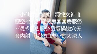 [MP4]榨汁尤物凹凸有致美妙身材女友▌小鹿酱 ▌不穿内裤来迎肏 真是太爱了有备而来