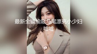 SWAG 【新春特别企划】一个官人二个妻 米宝