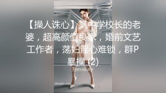 麻豆传媒 mdx-0267 痴女人妻性慾无极限-李蓉蓉