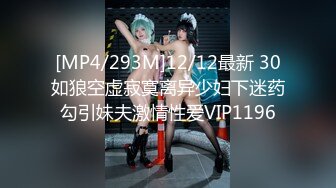 草莓视频 cm-92 夜场小姐姐下班後遭小哥搭讪 带回酒店啪啪-狐不妖_