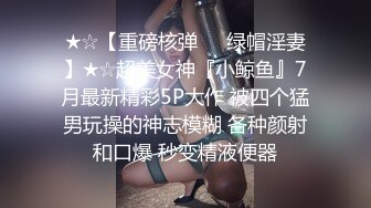 [MP4/1.68GB] 多纯情的姑娘让狼友教的这么骚，全程露脸大秀直播听狼友指挥互动撩骚，完美好身材，粉嫩小逼逼精彩不要错过