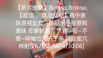 【新速片遞】 白丝伪娘吃鸡啪啪 啊啊老公好痒 操死了 好爽 射着我屁股上 撅着屁屁被小哥哥猛怼 操的很舒坦 [390MB/MP4/13:10]