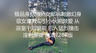 极品身材傲娇女郎玩刺激幻身欲女家教勾引小伙啪做爱 从浴室干到窗前 后入猛烈撞击 淫射爆操 高清720P版