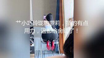 【下】剧情 奶爸惨遭多人性侵凌辱 逃跑时被发现 又拖进厕所再干一次～