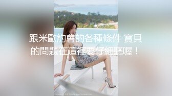 高价约黑衣大奶极品骚女