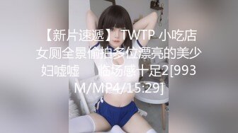 大奶美女 教育系实习生 身材高挑 小穴抠的哗哗响 操的小脸绯红 被无套内射