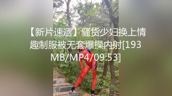 国产麻豆AV 蜜桃影像传媒 PM019 销冠的秘密 蔚曼