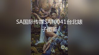 Stripchat站，尤物网红女神【SummerKi】爆乳极品美腿，全裸热舞，跳蛋假屌齐上，口塞乳夹