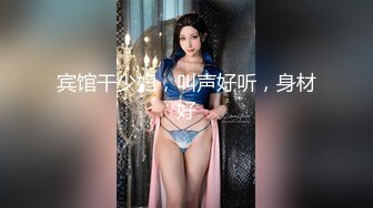 ❤️❤️万人膜拜的女神！【模】酒店约啪土豪~锁喉无套~内射口爆