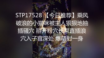 性感优雅御姐 气质尤物女神〖米菲兔〗 瑜伽裤女外卖员送餐时被男客户强上