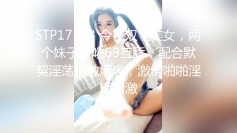 大神一路跟踪两位连衣裙美女趁机偷拍她们性感的小内内