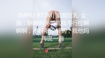 骚逼不同意3p