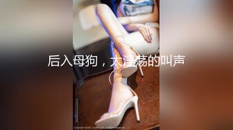 重庆观音桥约调绿奴和他老婆