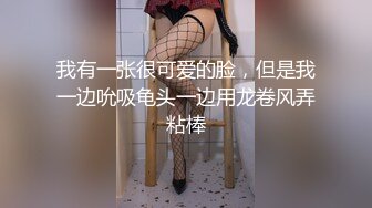 哺乳期的小奶妈深夜上线赚外快，全程露脸挤奶水给狼友看