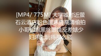 [MP4/ 1.01G] AI高清2K修复小宝寻花大神带你大圈找外围，高素质甜美大奶妹子，舔屌交上位骑坐抬屁股抽插