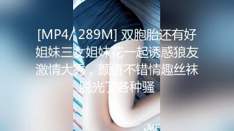 微博推特极品网红【一只萌宠】薄丝汉服婉如穿越天外飞仙，堕落仙女如何养成只需一根假阳具