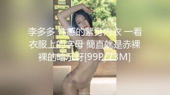 rourou022.03.14号上传HD增强版呼叫支援！这样的少妇你能办的了吗？点赞发内射