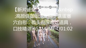 高跟丝袜露脸微SM,小骚逼的情趣性生活三个洞都可以玩