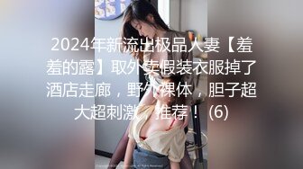 露脸才是王道！爆火推特清纯女神网红【米菲兔】淫荡剧情~禁欲1个月的美少妇和网友的一夜情内射115v (2)