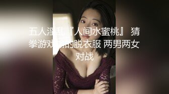 足浴店生意不好,提早关门,老板娘夫妻店内足疗床上啪啪下海