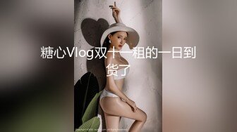 【中文字幕】【デリヘル呼んだら元同僚！！】立场逆転！爆乳人妻に中出しした话！！