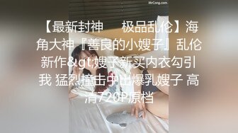 [MP4]火爆高颜值网红美女【抖娘利世】贺春新作《空气女仆》白色纯洁『情 爱 欲』