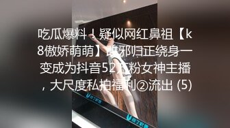 漂亮美眉 主人 汪汪 啊啊 要来了 要来了 别打 声音甜美 抓着辫子被猛怼白虎穴 这大浪股真诱惑 内射 精液滴下来了