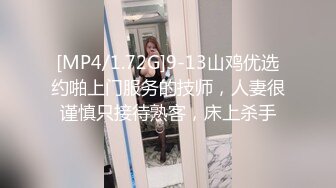 唯美性感COS高颜极品女神cos元神八重子唯美私拍，清纯靓丽的外表下有一颗淫荡的心 性感火辣身材