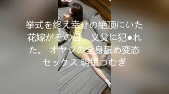 [MP4/ 618M] 漂亮少妇上位骑乘全自动 身材不错 稀毛粉穴 被大肉棒操的白浆直流