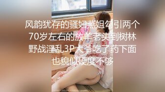 [MP4]带你找外围 细长美腿白色小裙调调情 穿上学生制服翘起屁股