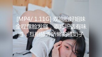 [MP4/ 757M]&nbsp;&nbsp;ED Mosaic千万不要找一个男人来忘记另一个男人 要找就找两个或三个或更多