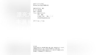 国产麻豆AV 麻豆番外 性爱番外篇 突袭女优计划 EP2 惩罚肛交初体验后求草 艾秋